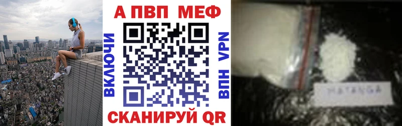 Магазины продажи наркотиков Боготол Марихуана  Амфетамин  Галлюциногенные грибы  A PVP  МЕФ 