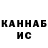 Метадон кристалл Ka Tya