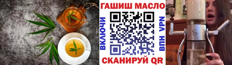 Печенье с ТГК конопля Боготол