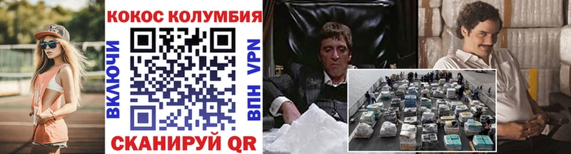 где продают наркотики  Боготол  даркнет как зайти  COCAIN Columbia 