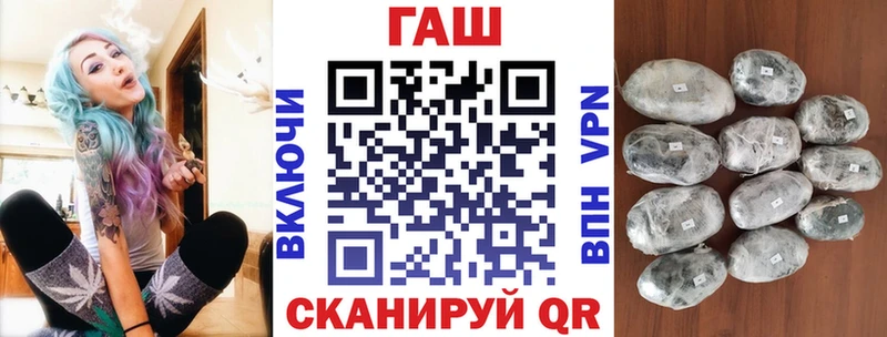 ГАШ индика сатива  купить наркотики сайты  Боготол 