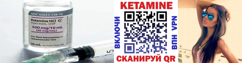 Кетамин ketamine  kraken зеркало  Боготол  как найти наркотики 