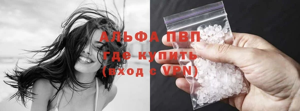 ALPHA-PVP Алексеевка