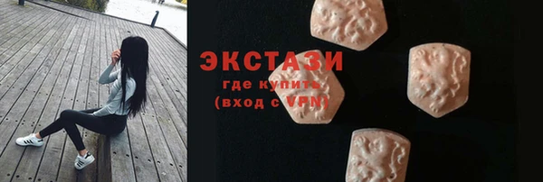 ALPHA-PVP Алексеевка