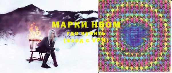 ALPHA-PVP Алексеевка