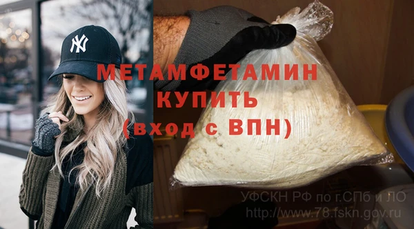 ALPHA-PVP Алексеевка