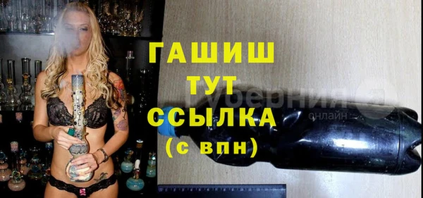 ALPHA-PVP Алексеевка