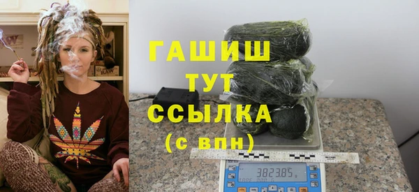 ALPHA-PVP Алексеевка