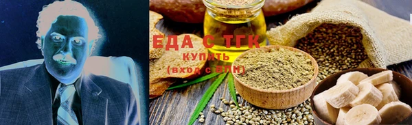 ALPHA-PVP Алексеевка