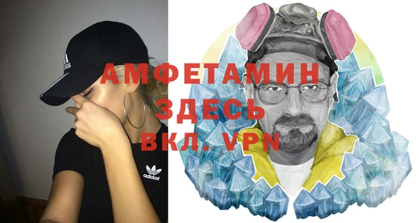 ALPHA-PVP Алексеевка