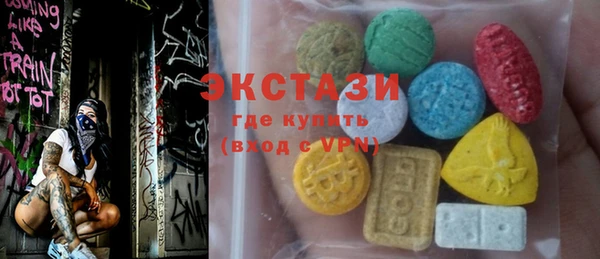 бутират Абинск