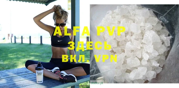 ALPHA-PVP Алексеевка