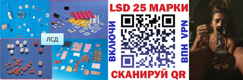 LSD-25 экстази ecstasy  Боготол 
