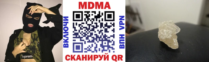 даркнет какой сайт Боготол MDMA Molly
