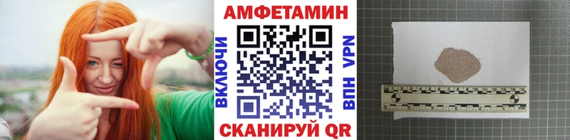 как найти Боготол Метамфетамин Декстрометамфетамин 99.9%