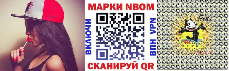 где можно купить   Боготол  Наркотические марки 1,8мг 